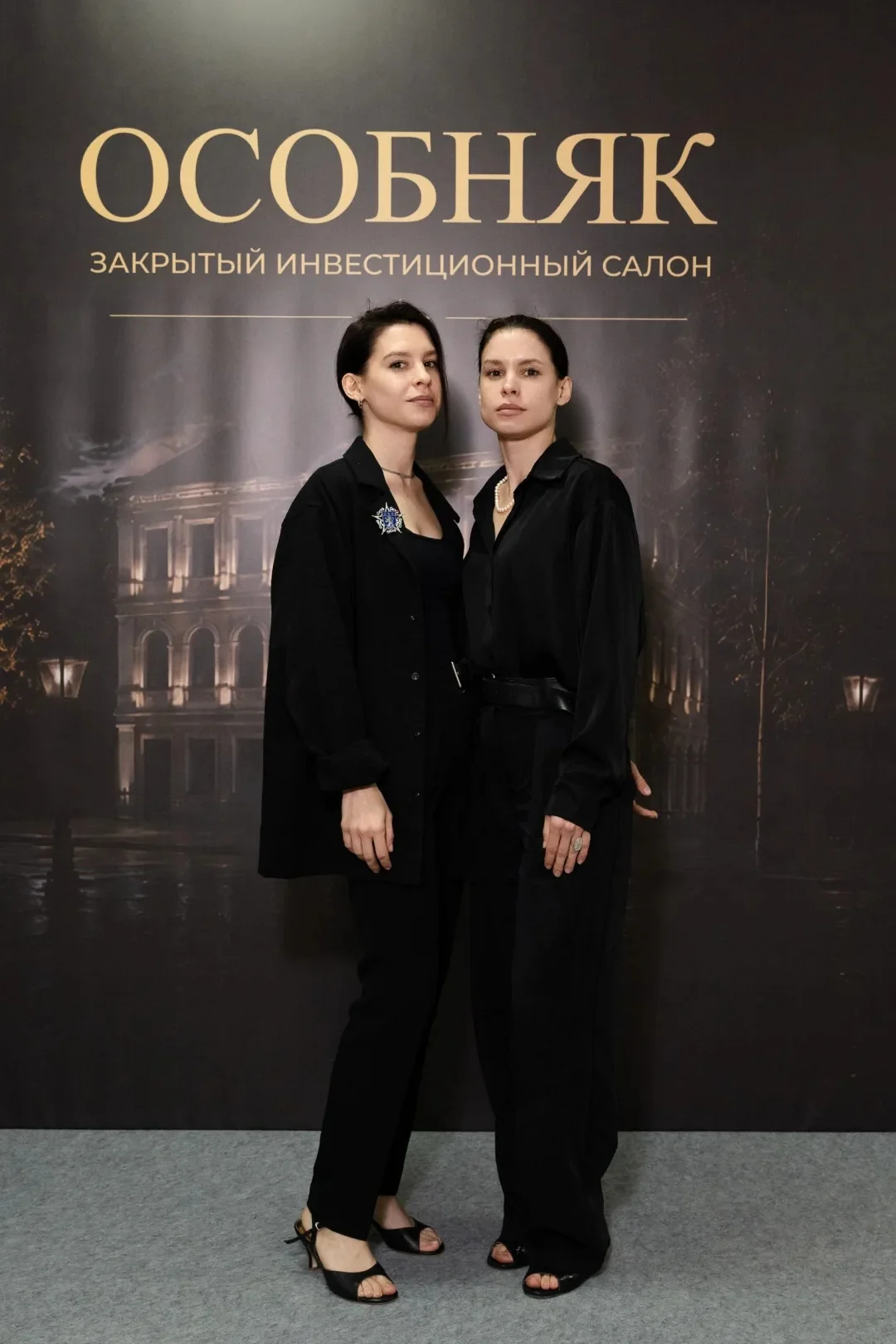 Инвестиции в наследие. Особняк