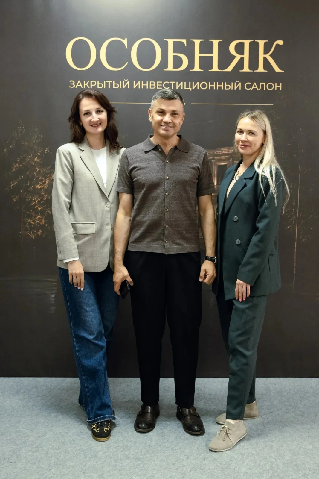 Инвестиции в наследие. Особняк